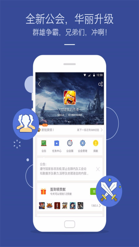 九游论坛 V4.5.0.0