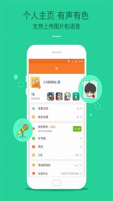 九游论坛 V4.5.0.0