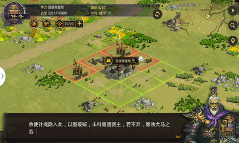 率土之滨 V1.3.3