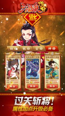 三国杀 360版 V