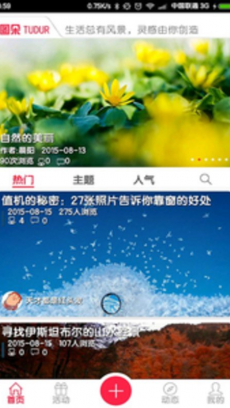 ez Share图朵 V5.0.0