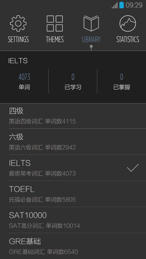 不背单词 V4.3.3