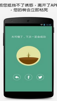 Forest V4.38.3