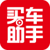 买车助手 V3.2.4