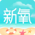 新氧美容 V8.4.1