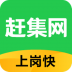 赶集找工作 V10.13.0