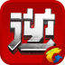 逆战助手 V2.9.6.54