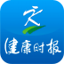 健康时报 V6.6