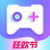 即游云电脑 V1.3.6