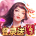 我的女神OL-送千元充值卡 V1.1.0.120489