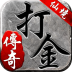 仙境传奇 V1.14.0