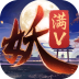 百妖夜行录 V1.0.0