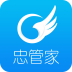 忠管家 V1.1.0