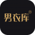 男衣库 V3.0.28