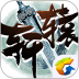 轩辕传奇 V1.0.699.10