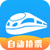 智行火车票 V9.6.6