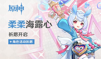 全新五星角色「希格雯」登场！