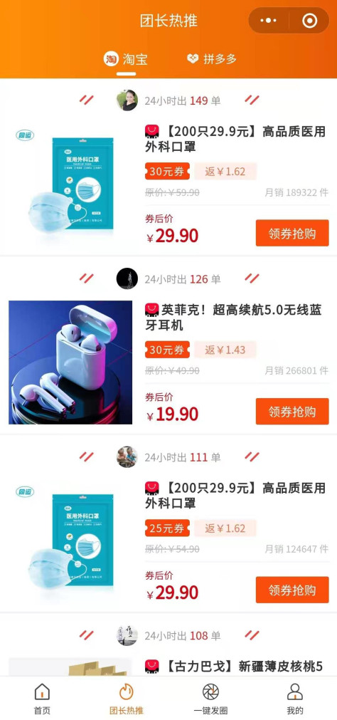 探探欢乐购