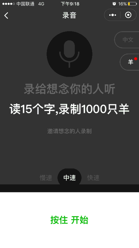 1000只羊