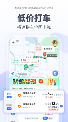 百度地图 V20.4.10