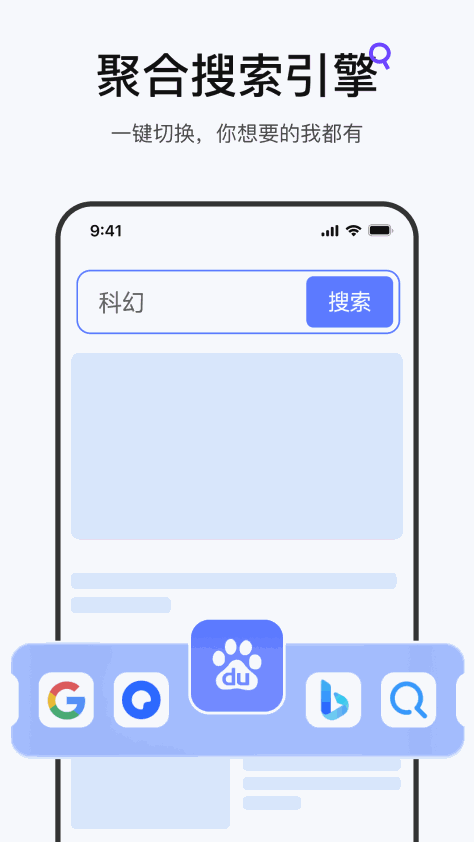 迅雷浏览器 V1.10.0.2682