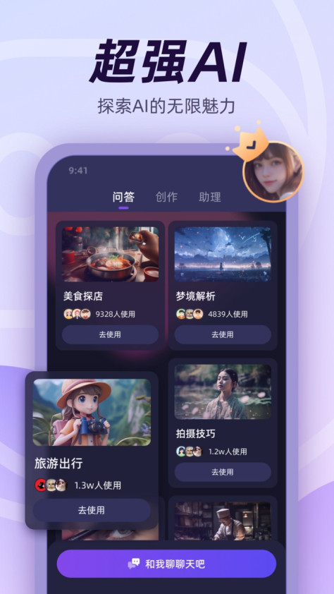 千心 V1.0.2