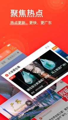 南方Plus V9.2.0