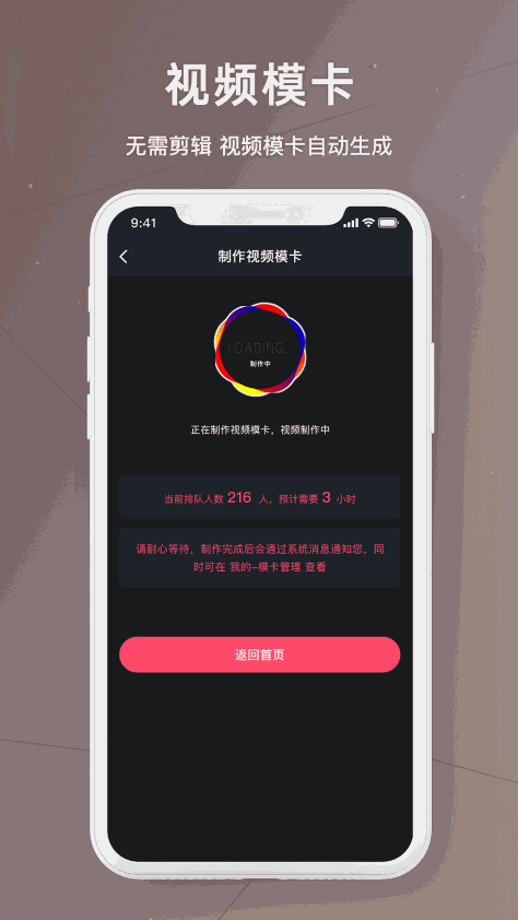 买萌模卡 V4.0.0