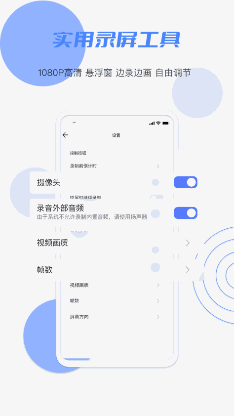 花季 V3.0.1