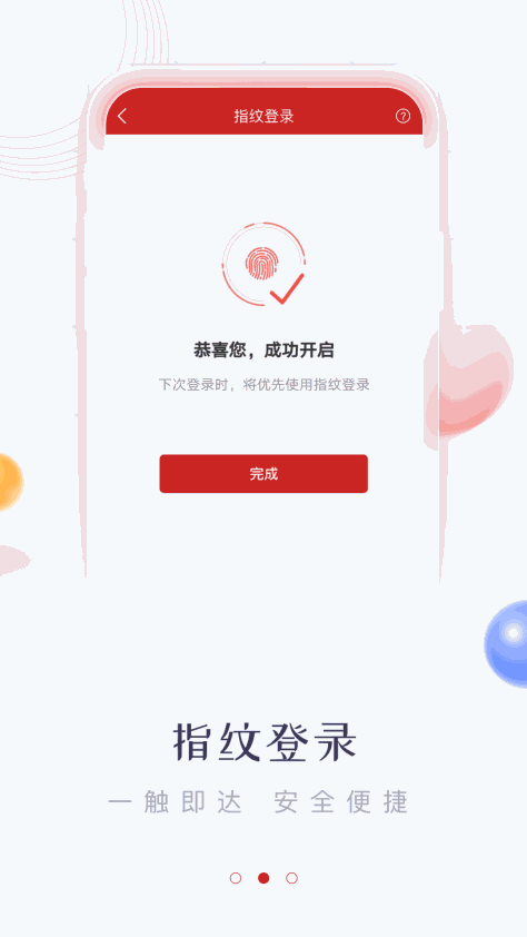 华鑫证券鑫e代 V3.01.007