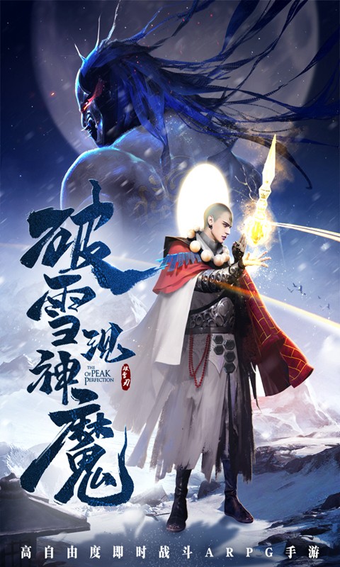 武斗乾坤 V1.0.5