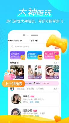 微萌 V1.7.2