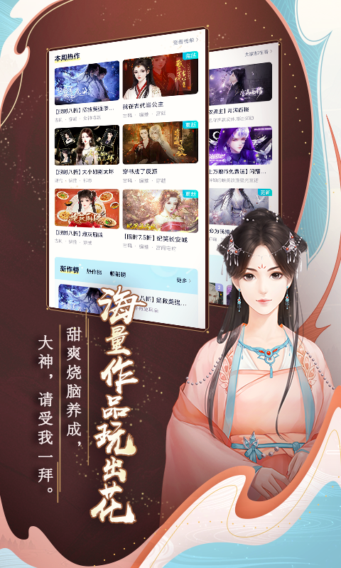 闪艺 V2.4.5