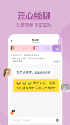 呱呱直播 V6.3.4.0