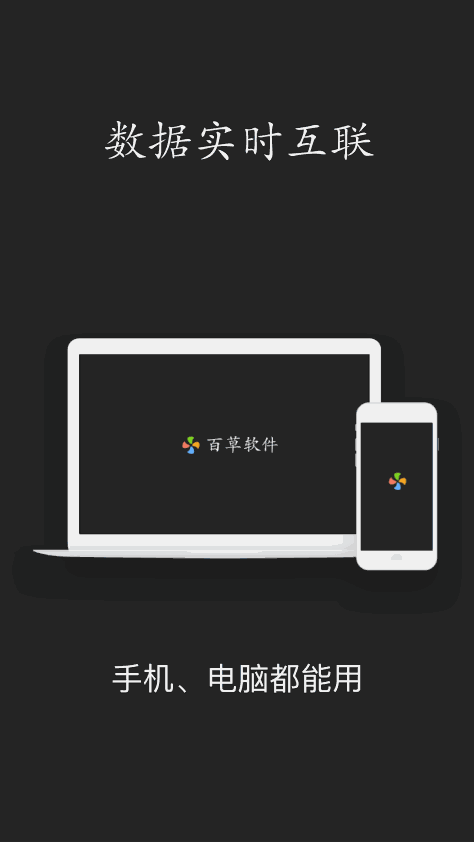  仓库库存管理 V4.10.66