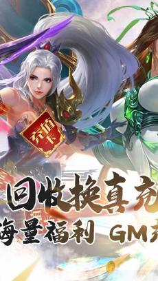 昆仑墟（无限充值） V1.0.0