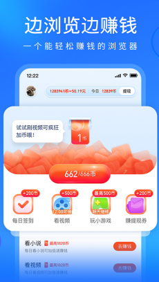 搜狗浏览器极速版 V13.3.6.6011