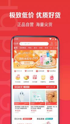 开心果 V1.23.6