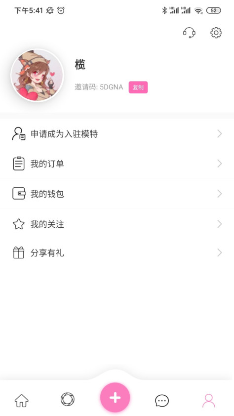 麻豆经纪 V4.5.8