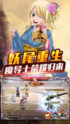 炫斗英雄妖尾版 V1.0.0