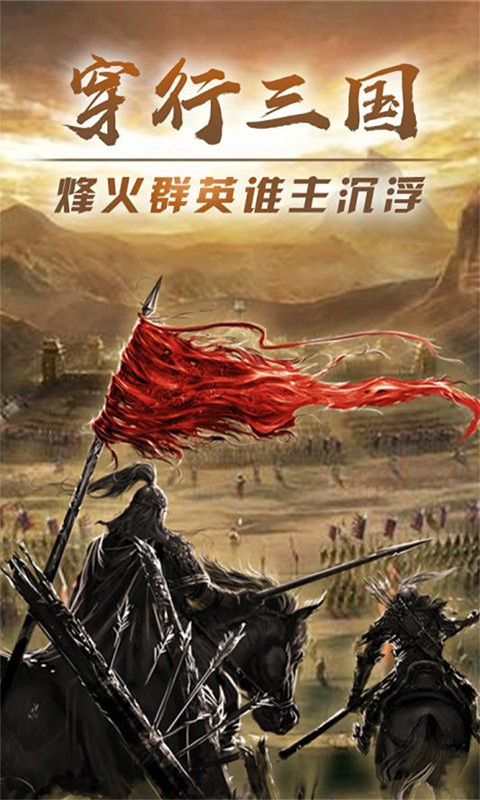 战争之王 V1.0.0