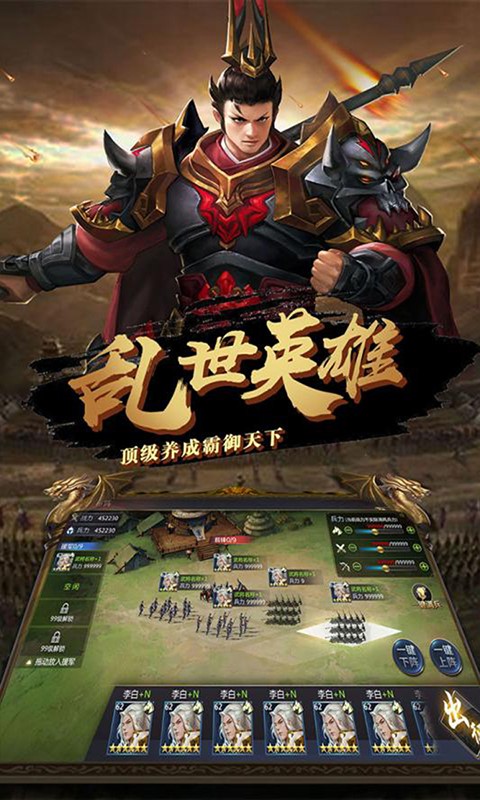 战争之王 V1.0.0