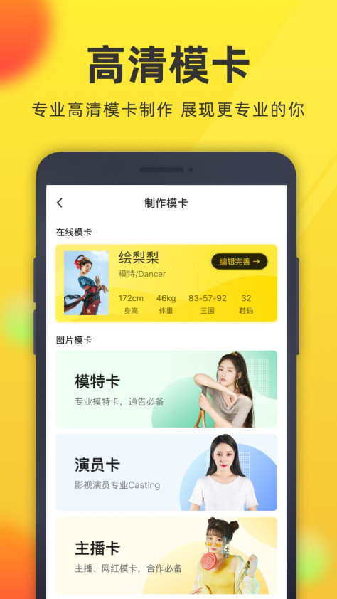 模卡 V4.1.0