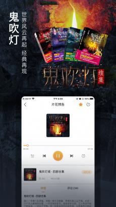 面包FM V3.3.3