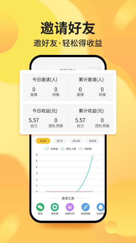 白手 V1.2.4