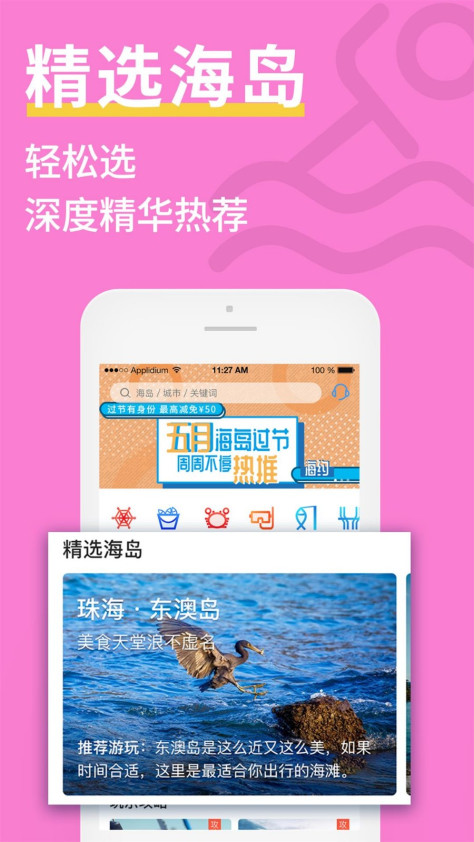 海约 V3.2.14