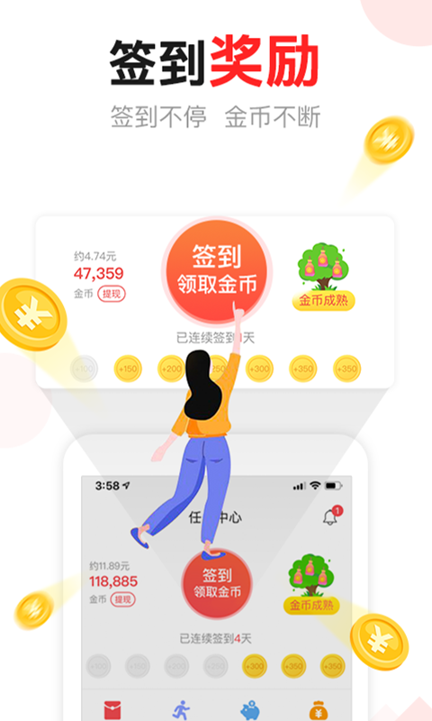 东方头条 V2.8.9