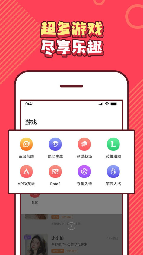 皮皮PiPi V1.5.3