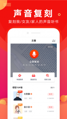 讯飞阅读 V3.7.0