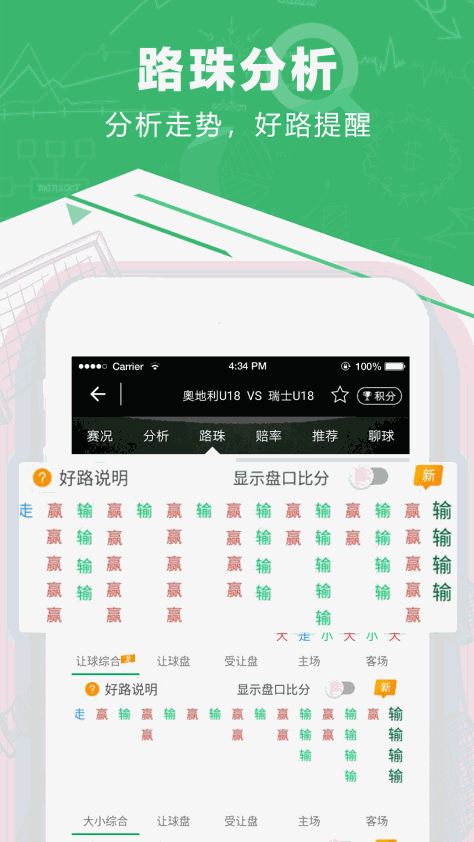 全球体育 V5.3.4.6